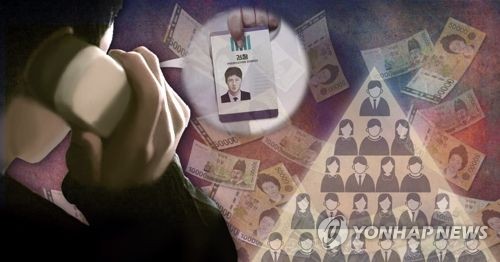 '두차례에 1억7천이나'…유명 사찰 승려도 보이스피싱 피해