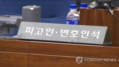 "000은 불륜녀"…내연녀 아파트 찾아가 행패 부린 40대