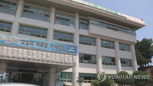 강원 고성군, 문화·체육시설 제한적 재개방