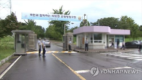 서울구치소 확진 직원 접촉 401명 전원 음성…접견 재개