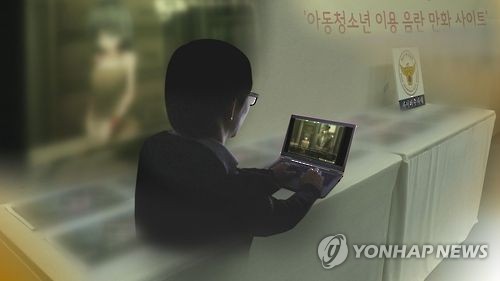 학원장 컴퓨터서 음란물 발견…협박해 돈 뜯은 수리업자