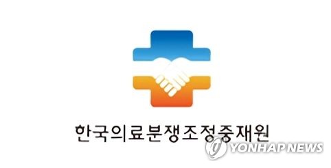 영남지역 의료분쟁 조정 성공률 10% 가까이 상승