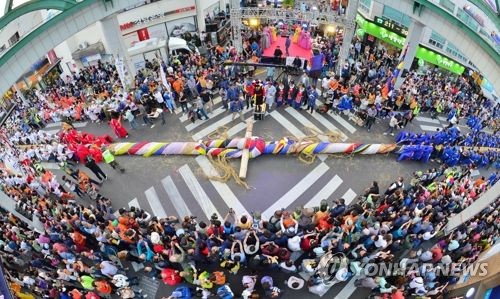 울산마두희축제, 9월 11∼13일로 연기