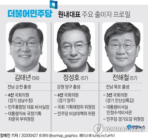 민주 원내대표 후보 내일 토론회…'차별화' 메시지로 초선 공략