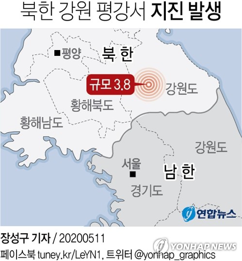 북한 평강 규모 3.8 지진에 강원서 119 문의전화 잇따라