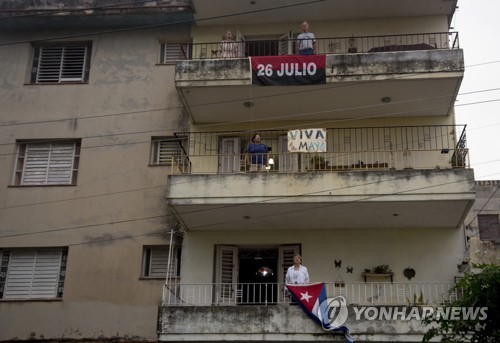 쿠바도 조용한 노동절…광장 대신 발코니서 국기 흔들어