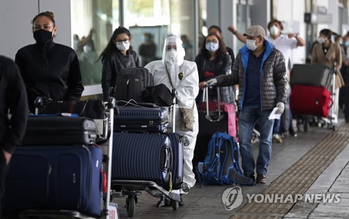 콜롬비아, 국제선 항공편 운항중단 8월 말까지 지속