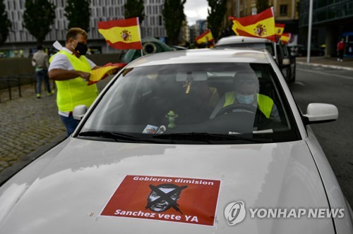 스페인, 7월부터 외국인 관광객 입국 허용키로