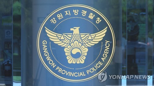 16년 미제 '삼척 노파 살인사건' DNA 분석으로 풀었다