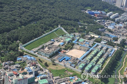 인권단체 "교정시설 보호장비 남용 방지 대책 촉구"