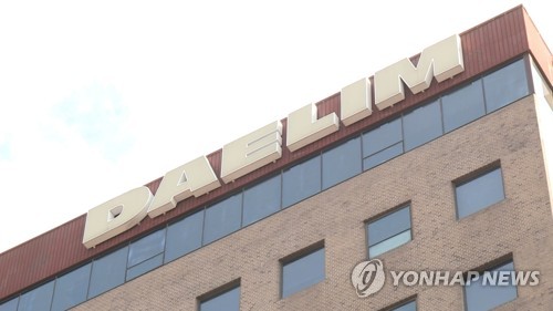 하나금투 "대림산업, 1분기 깜짝 실적"…목표가↑