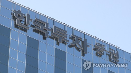 한국투자증권, 1분기 영업손실 1천914억원…적자 전환