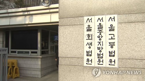 '5·18 유공자 명단 공개' 행정소송 2심도 "비공개 적법"