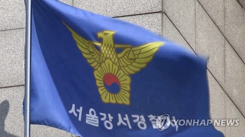 60대 여성 함께 살던 딸 살해 뒤 자수…영장 검토