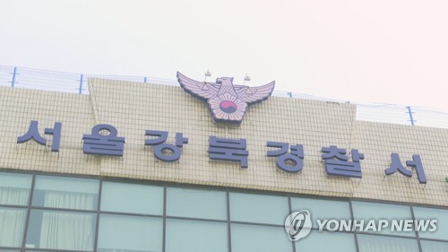 '경비원 폭행' 아파트 주민 11시간 경찰조사 후 귀가…혐의 부인