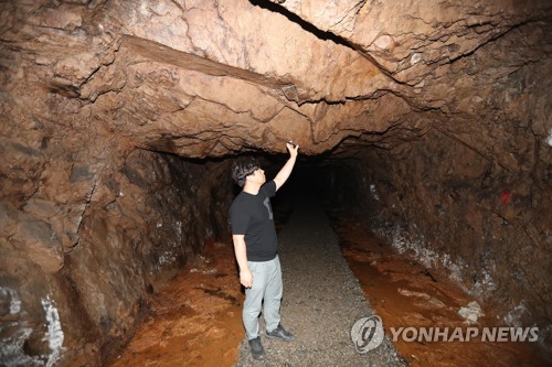 부평미군기지 내 일제 조병창 지하시설 조사