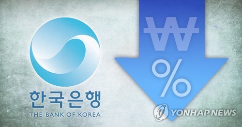 시중은행 금리도 인하 예고…0%대 예금이자 본격화(종합)