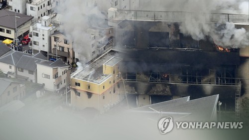 36명 숨진 '교토 애니 방화' 용의자 10개월 만에 체포