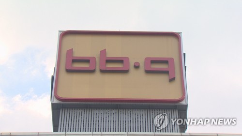 BBQ 신제품 한달 만에 50만개 판매…"가맹점 매출 증가"