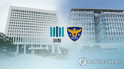 검찰 "울산 선거개입 사건, 경찰관 등 조직적 출석거부 우려"