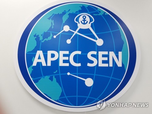 APEC 통상장관 공동선언문 채택…"필수인력 이동 원활화"