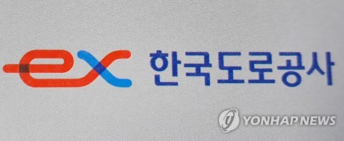 1천120억 규모 5개 고속도로 건설사업 관리용역 조기 발주