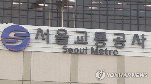 "공기업 합격했는데 코로나19로 무작정 대기"…속 타는 합격자들