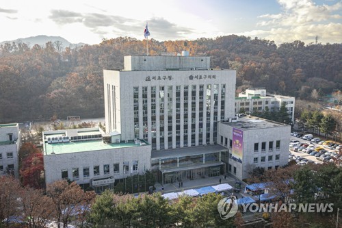 서울 서초구, 취약계층 생필품 가정배송 서비스