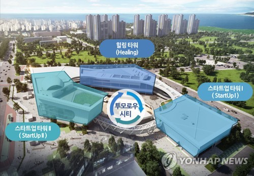 [통통 지역경제] '한국형 실리콘밸리' 인천 스타트업 파크