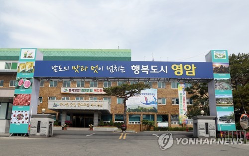 영암군, 15일부터 왕인박사 추모 한시 지상 백일장