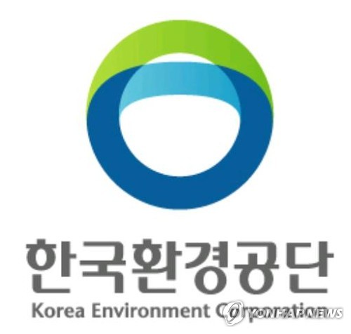 한국환경공단, 자원 순환 우수 사업장 공모