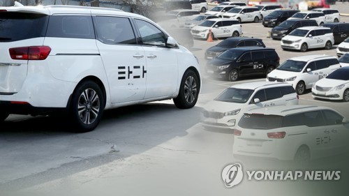 국토부, 모빌리티 혁신위 출범…기여금 산정 등 논의