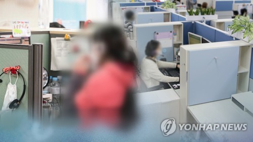 물류센터 확진자 검사 후에도 콜센터 근무…1명 추가 감염