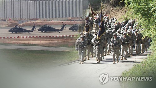 미 당국자 "한국에 제시한 방위비 분담금 13억달러는 최종 제안"