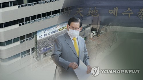 검찰, 신천지 수사 3개월 만에 전격 '강제수사' 돌입