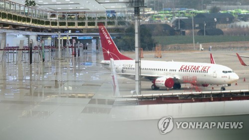 이스타항공, 두 달 넘게 운항 못해 항공기 면허 일시정지