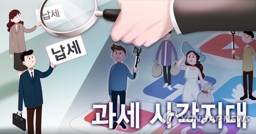 '해외서 위장 송금'…늘어나는 유튜버, 과세 사각지대 될라