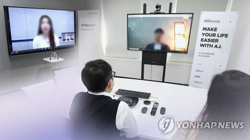 인크루트, 모의 화상면접 개최…"실전감각 익히세요"