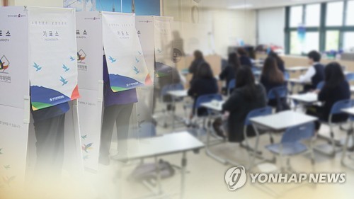 언론진흥재단·언론학회, '청년과 2020 총선' 세미나 개최