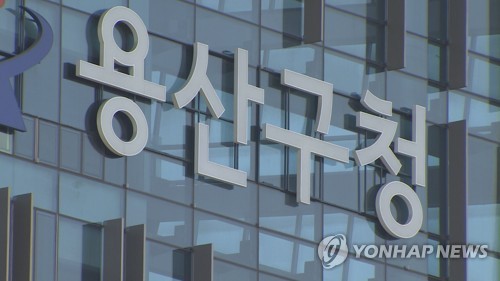 서울 용산구, 상반기 '적극행정' 우수 공무원 선발