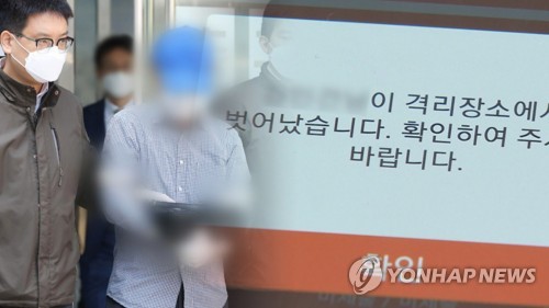 자가격리중 병원 가고 골프연습장 가고…경기북부 8명 입건