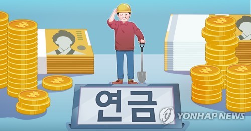 "보험사 연금저축 수익률, 지난 10년간 1.18%에 불과"(종합)