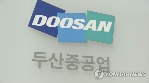 두산중공업 약 350명 휴업…30대 직원도 포함(종합)