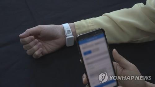 자가격리 중 휴대전화 개통 등 무단이탈 2건 어제 적발