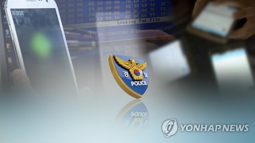 경찰, '박사방' 송금 MBC 기자 압수수색…강제수사 착수