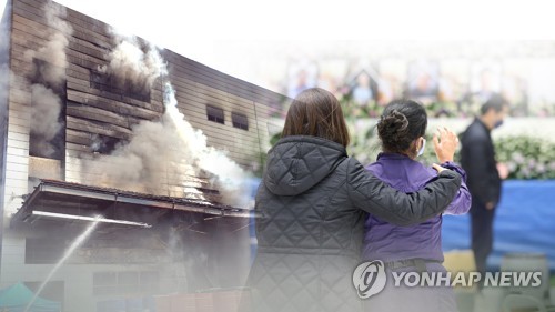 민주노총 "이천 화재는 산업재해…재해기업처벌법 제정하라"