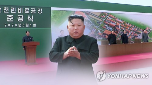 북한, 김정은 찾은 비료공장 띄워…너도나도 '경제성과' 결의(종합)