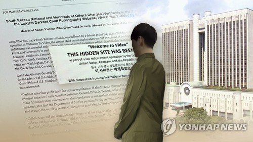 [팩트체크] 아버지의 '희한한' 아들 고소…손정우 미국 인도 저지?