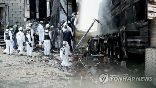 경찰·국과수, '이천 물류창고 화재' 내일 4차 합동 감식