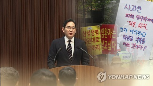 이재용 소환…국정농단 재판과는 별도 '경영권 승계 의혹 수사'